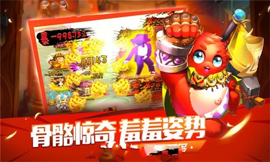 吕布有妖气变态版v1.0.0安卓版