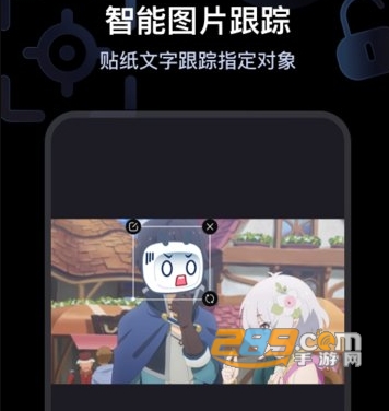 哔哩哔哩必剪app官方最新版下载