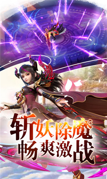 听云剑歌手游v1.0.0安卓版