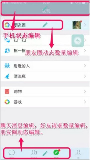再歪一点免费