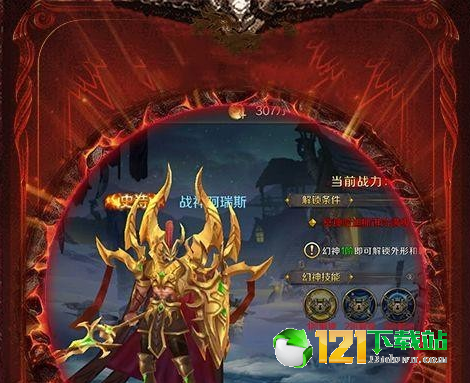 天使之城APP