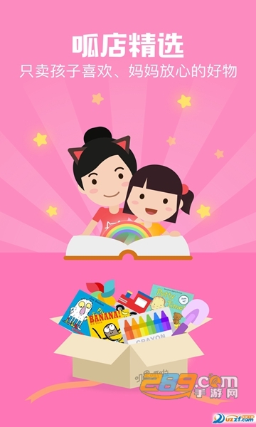 叽里呱啦儿童英语APP