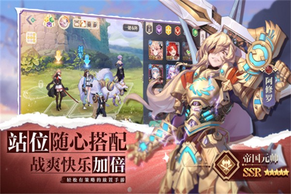 原神物语手游官方版 1.0.3安卓版