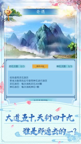 指上修真最新版