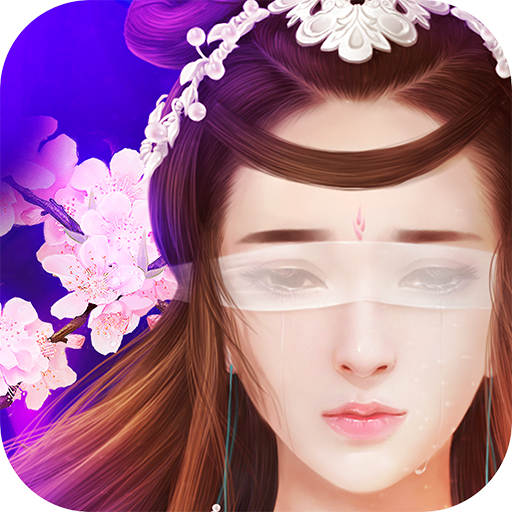 三生三世十里桃花桃花醉v0.5.9.0安卓版