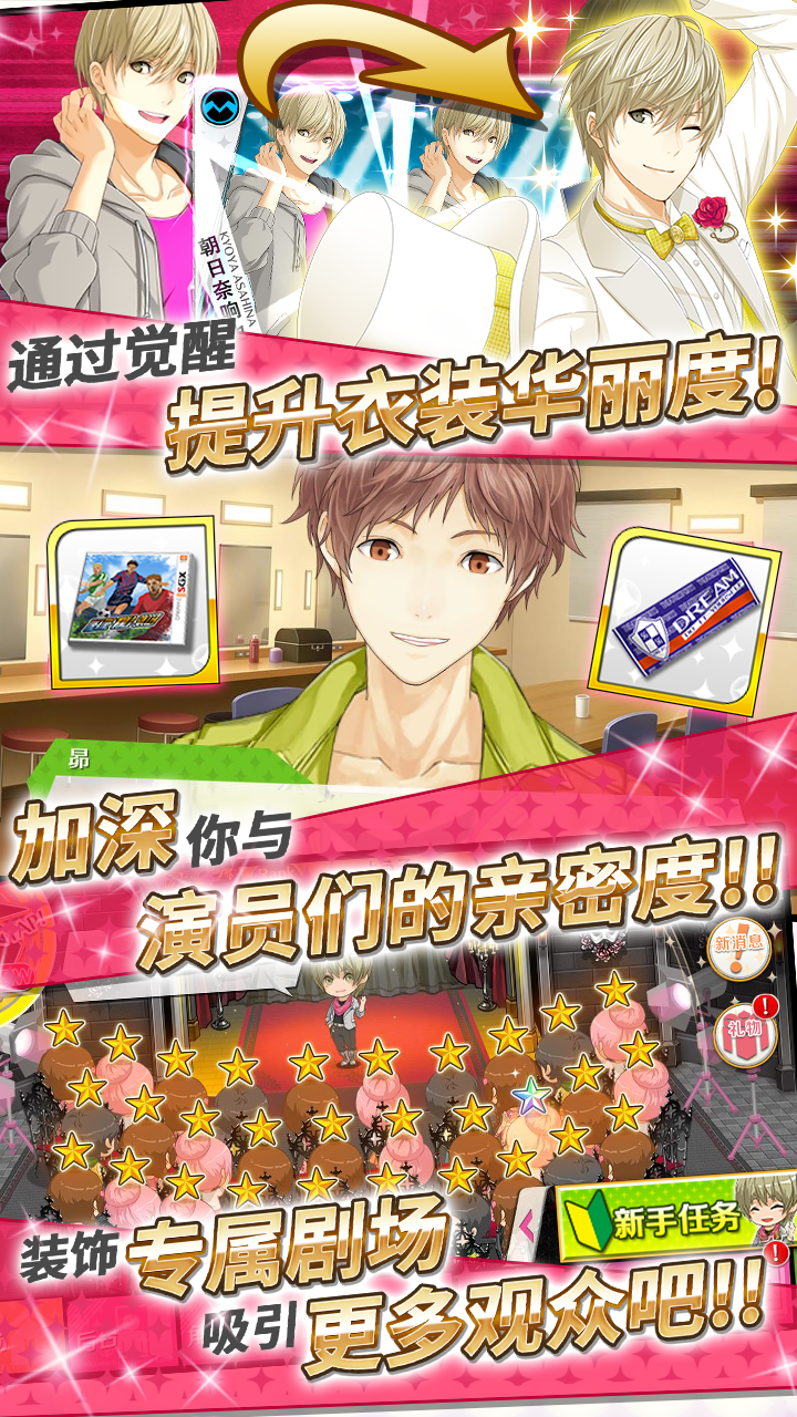 梦色卡司app