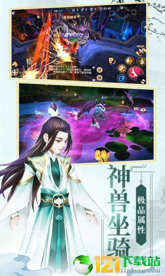 不朽凡人之三千鸦杀APP