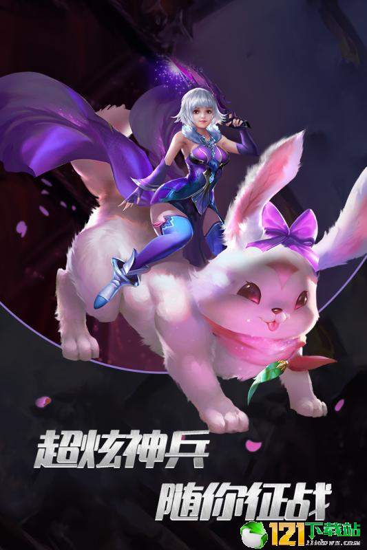 第六大陆APP