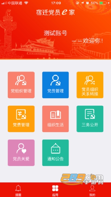 16f5fd0827dd93a9.png