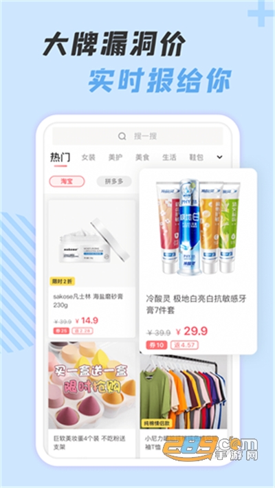 神奇口袋app2022最新版下载v1.0安卓版