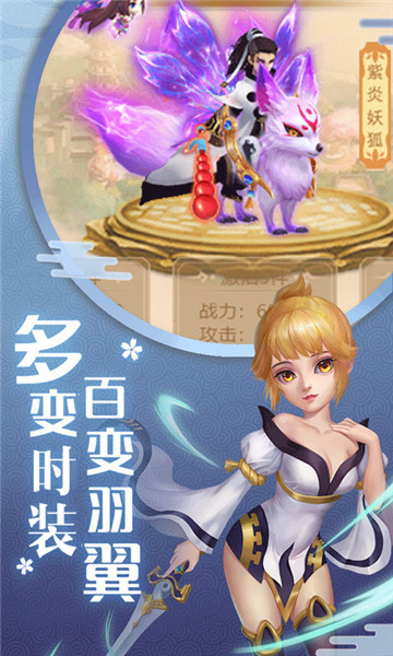 保岛七战BT变态版v1.0.0安卓版