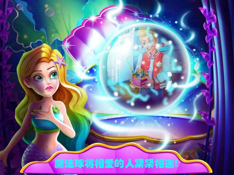美小鱼的秘密33APP