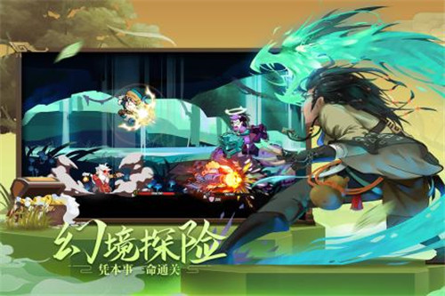 古今江湖九游版(奇想江湖)v1.9.1安卓版