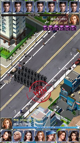 理想城市