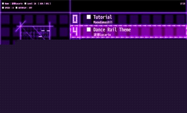 Dance Rail