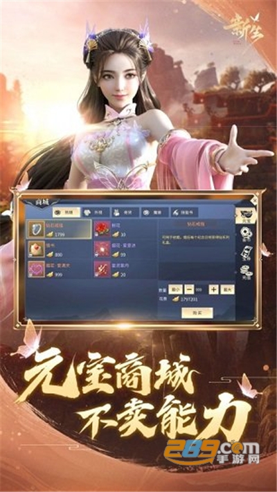 斗破苍穹异火重燃手游安卓版下载v0.0.0.353最新版