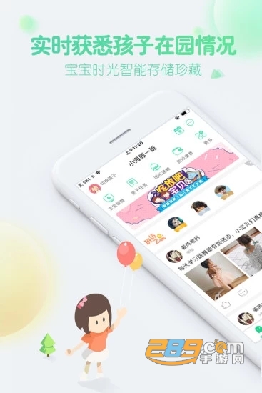 2019年智慧树网课答案查询软件官方最新版