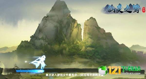 仙灵之鹭APP