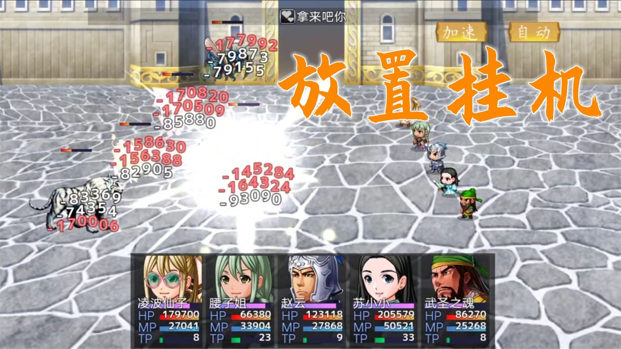 剑之江湖手游 1.0.9安卓版