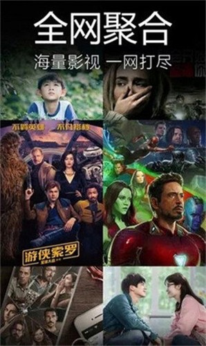 乐享影视2026最新版
