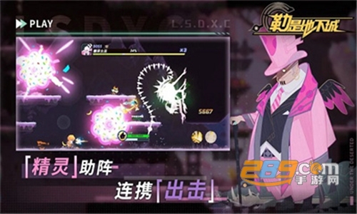 勒是地下城手游安卓版下载