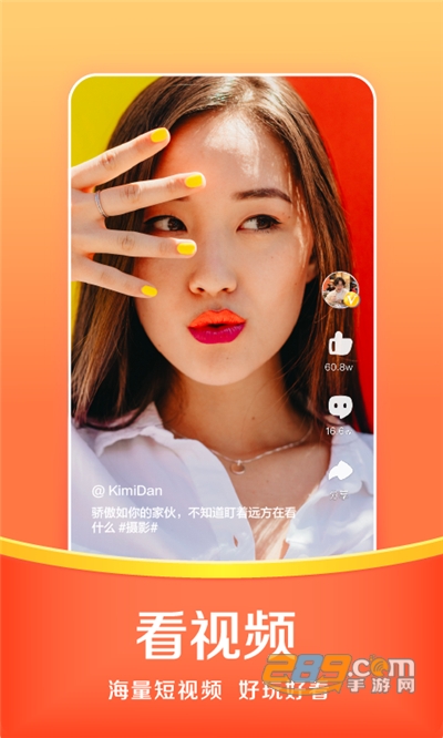 悟空浏览器app下载2026最新版v15.7.0官方版