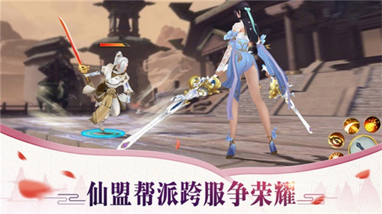 诛神传说bt版v1.0.2安卓版