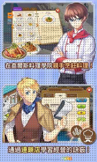 I LOVE PASTA：全民餐厅