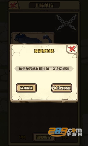 地牢远征破解版下载免广告最新版v1.0.1最新版