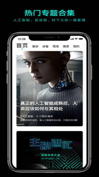 造就