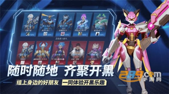 王者别嚣张无限金币钻石下载破解版v1.0.98最新版