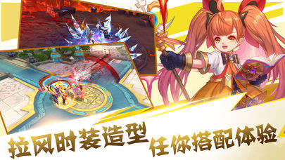 魔幻世纪手游