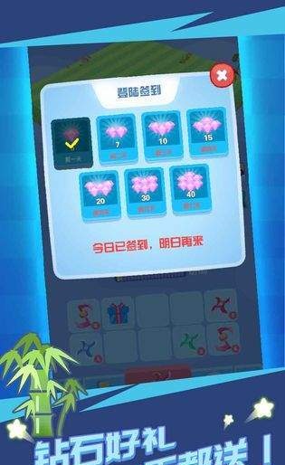 割草大赛Mergeapp
