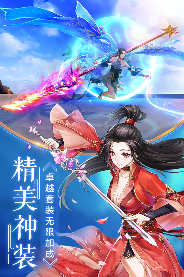 烈火如歌app