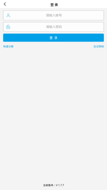 中国燃气缴费app(中燃慧生活)壹品慧2026最新版v6.0.44官方安卓版