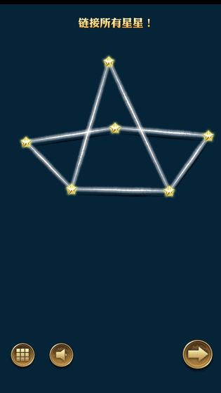 星星相连APP