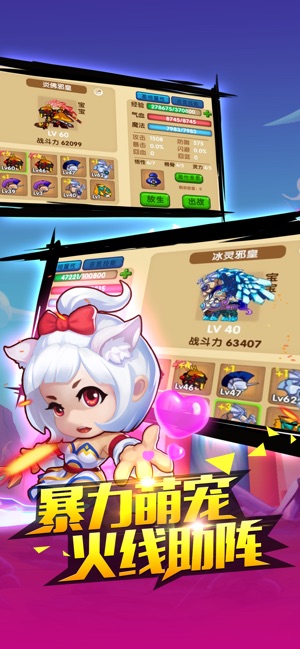 造梦西游ol最新版