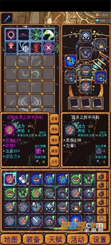 无尽地牢2游戏下载破解版v1.0.16安卓版