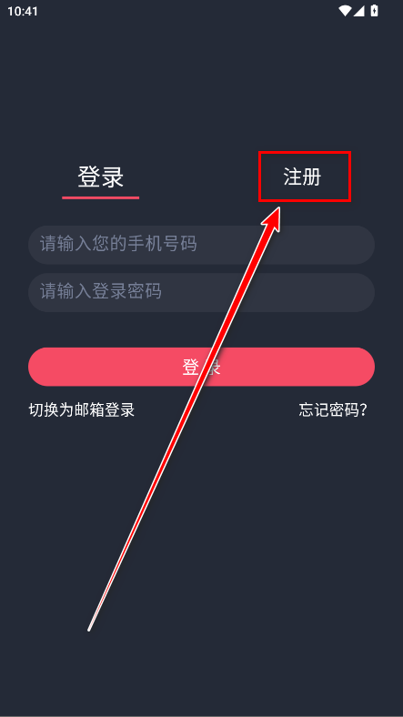 动漫共和国破解版最新版 动漫共和国破解版最新版