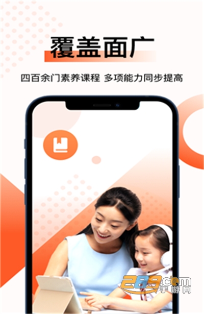 新麦课堂app2022最新版v1.3.2安卓版