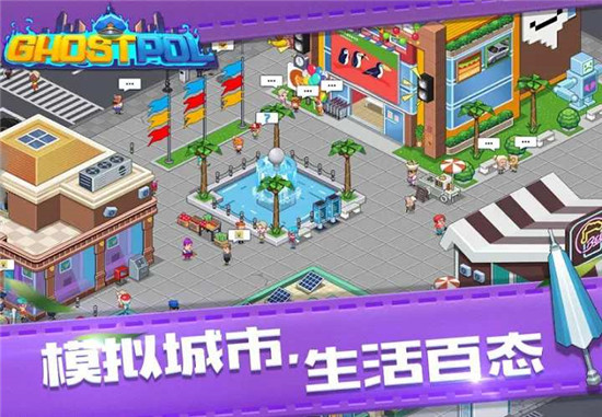 幽灵刑警手游v1.0.1安卓版