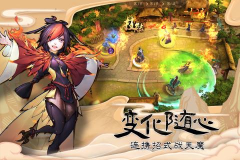守护大作战果盘版v1.1.0安卓版