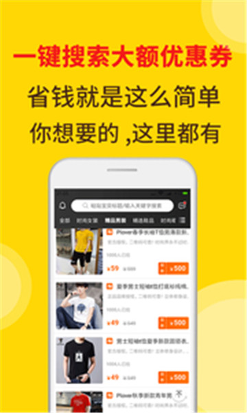 券蜜蜜app