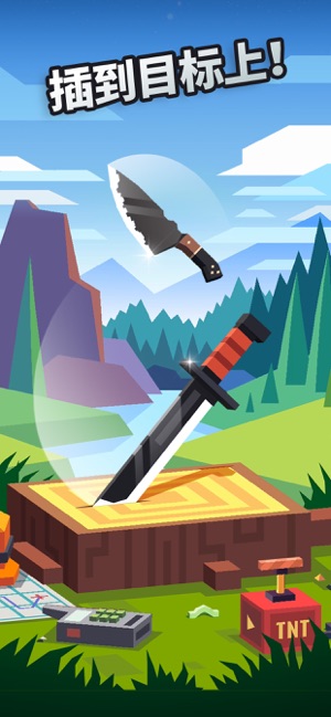 Flippy Knifeapp