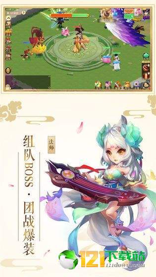 万仙萌APP