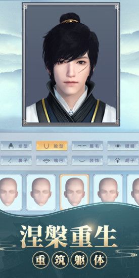 凡人也修仙之仙命决腾讯版