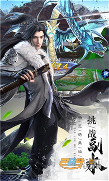玲珑仙域bt版v1.0.1安卓版