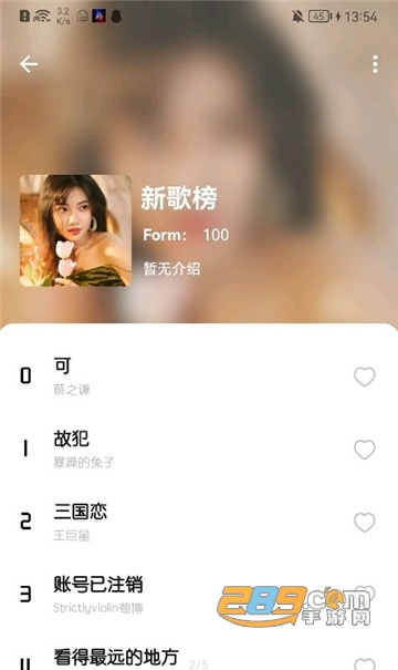 芥末音乐APP下载安卓最新版v1.1安卓版