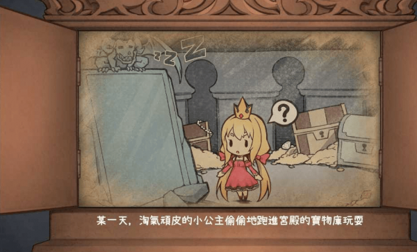 恶魔石板与被诅咒的犬公主2.0最新