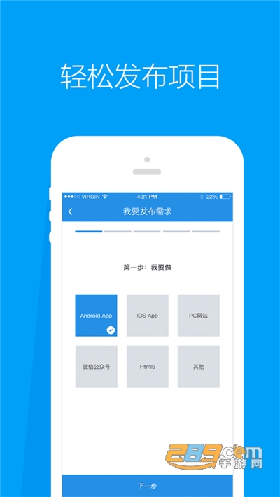 程序员客栈app官方版下载安装v4.39.2手机最新版